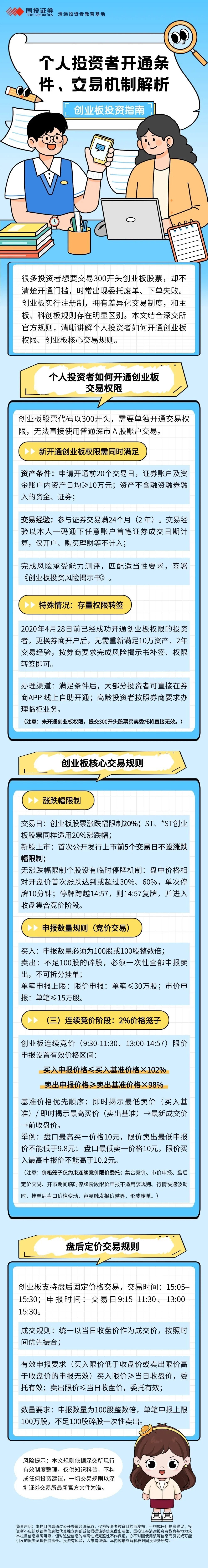 mg冰球突破(中国游)官方网站