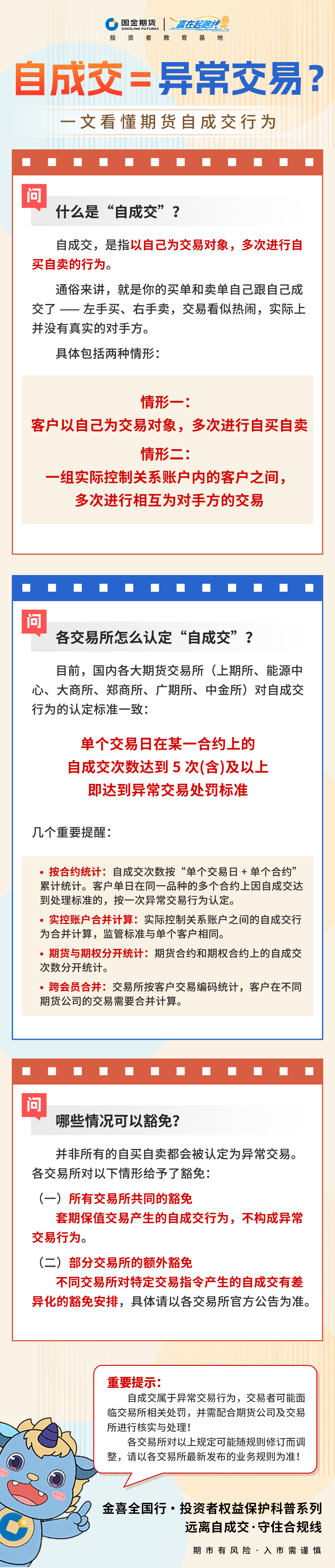 mg冰球突破(中国游)官方网站