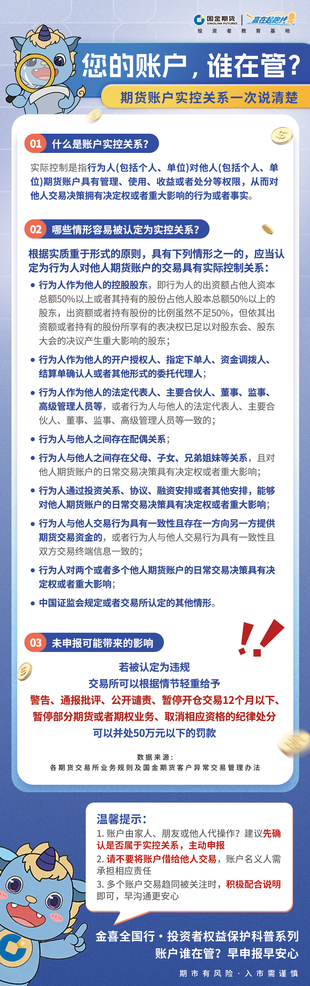 mg冰球突破(中国游)官方网站