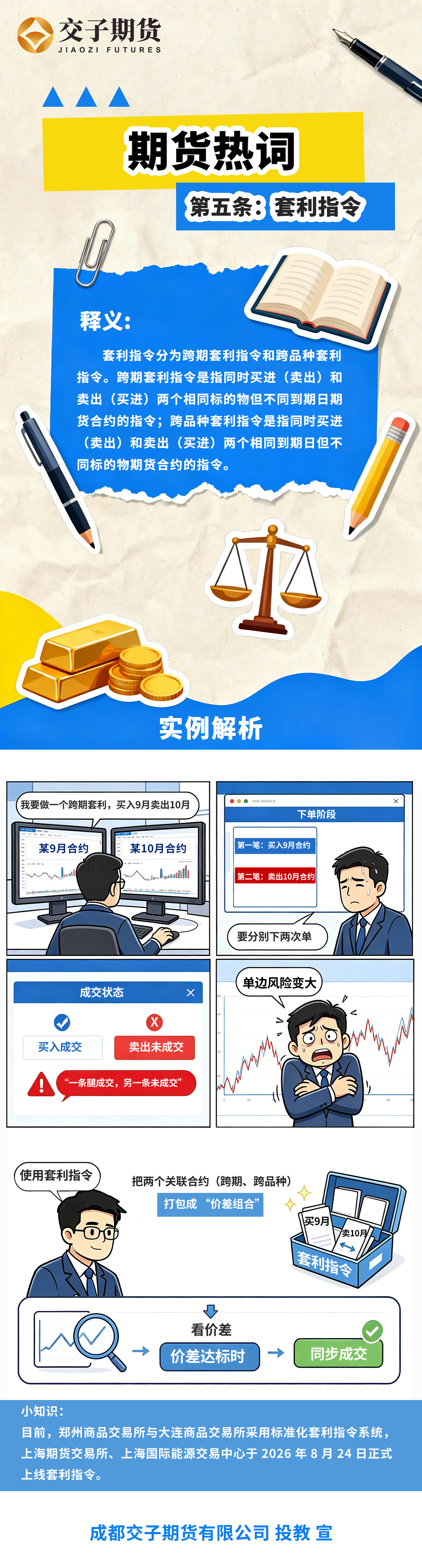 mg冰球突破(中国游)官方网站