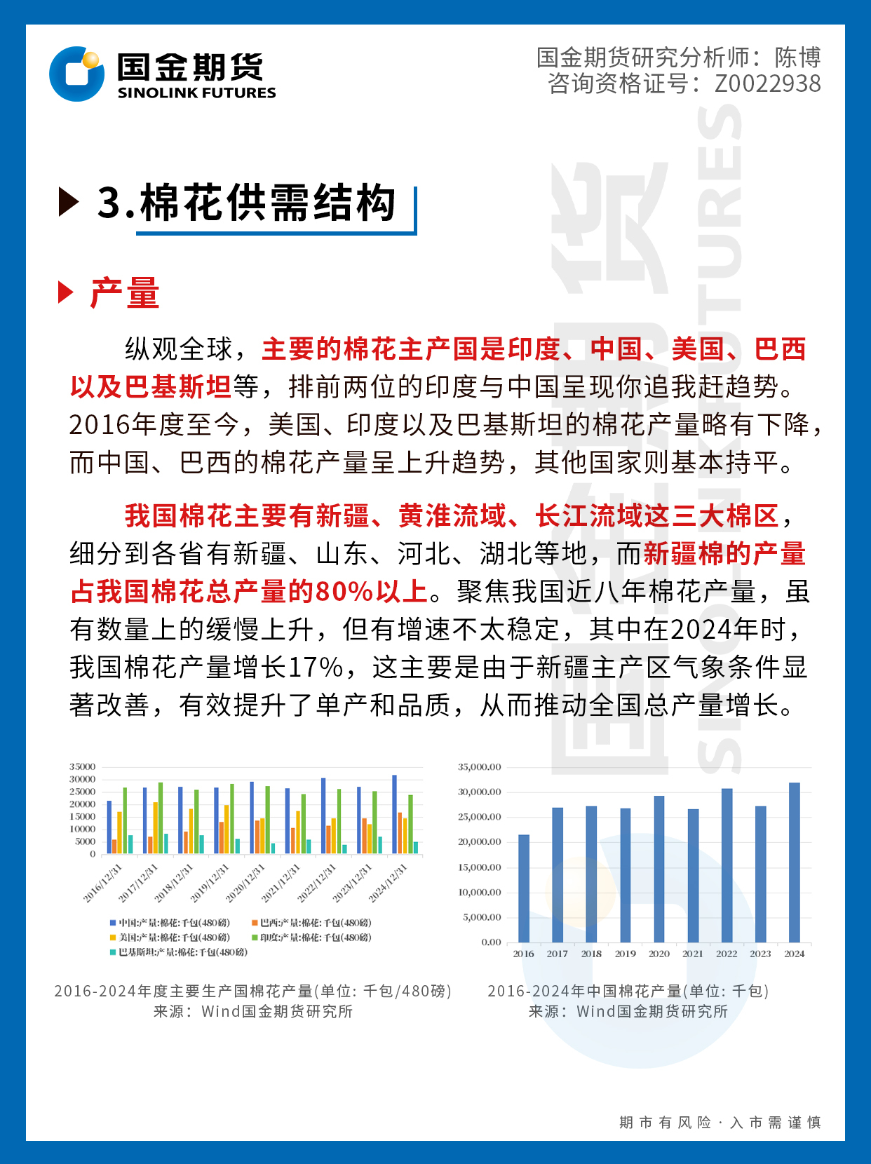 mg冰球突破(中国游)官方网站