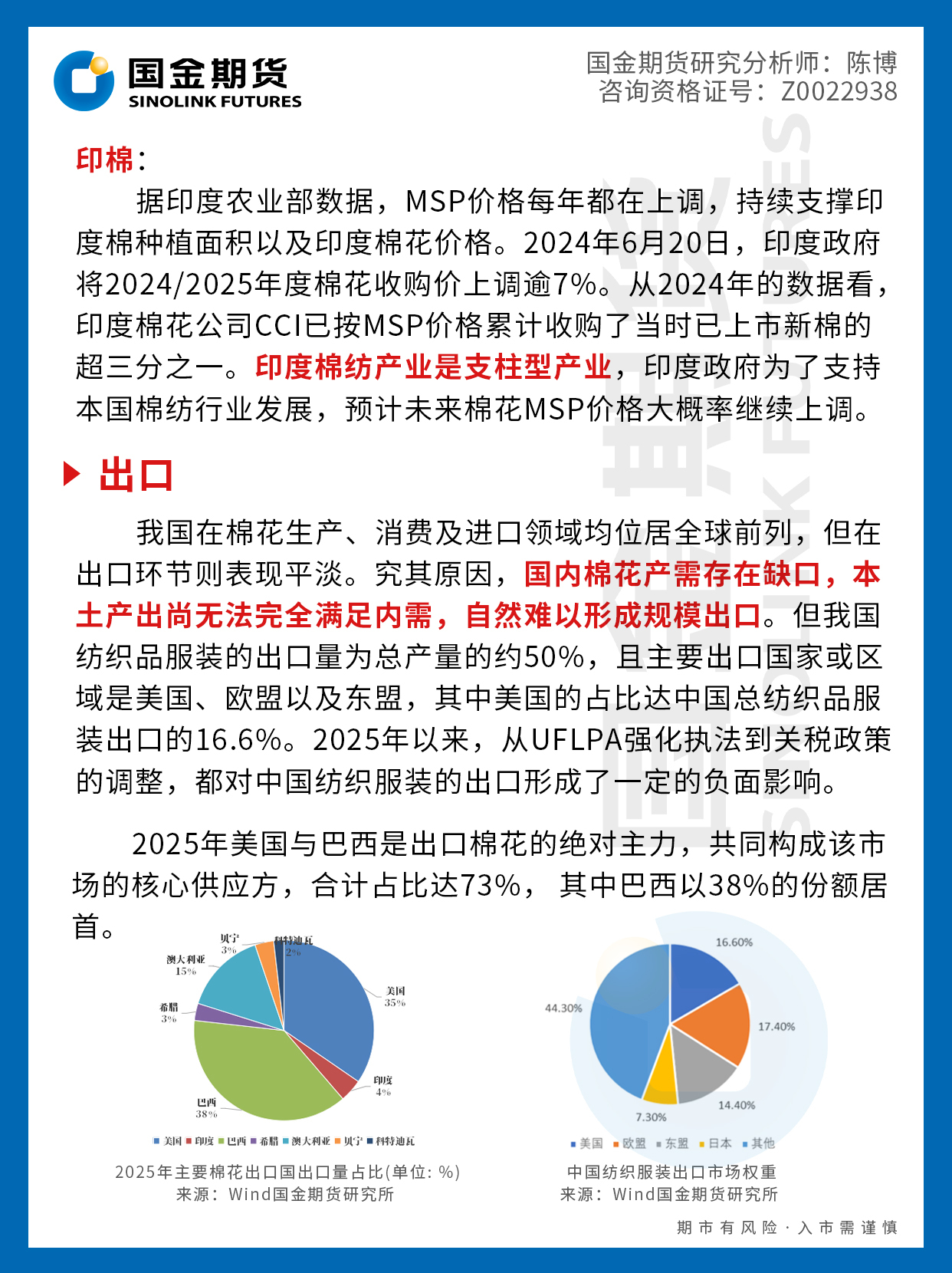 mg冰球突破(中国游)官方网站