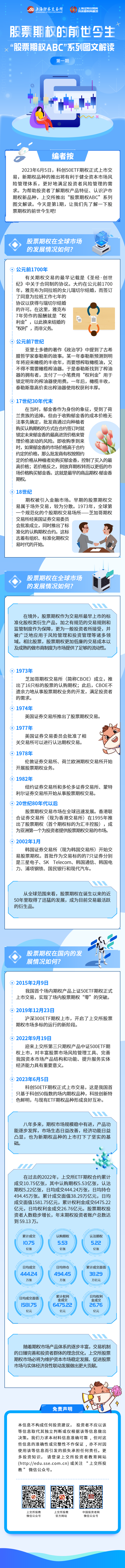 mg冰球突破(中国游)官方网站