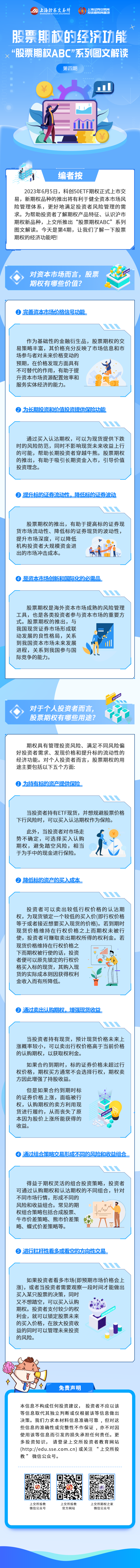 mg冰球突破(中国游)官方网站