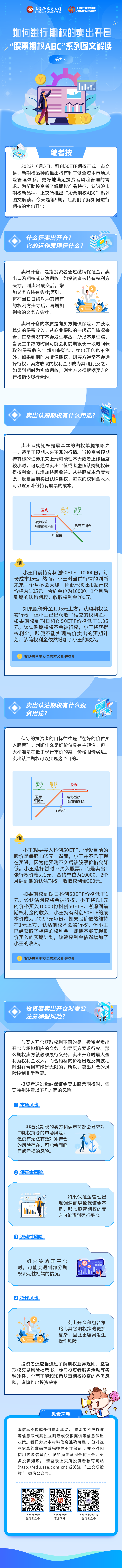 mg冰球突破(中国游)官方网站