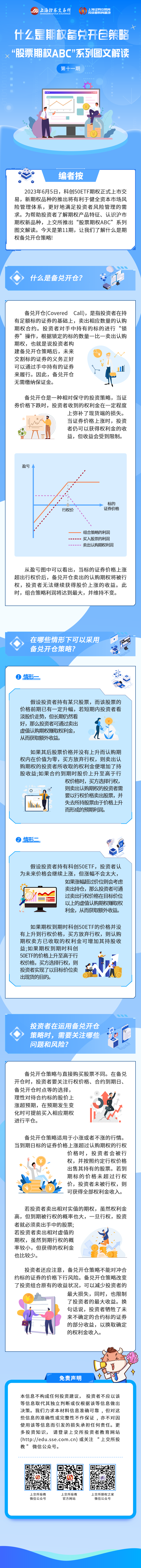mg冰球突破(中国游)官方网站