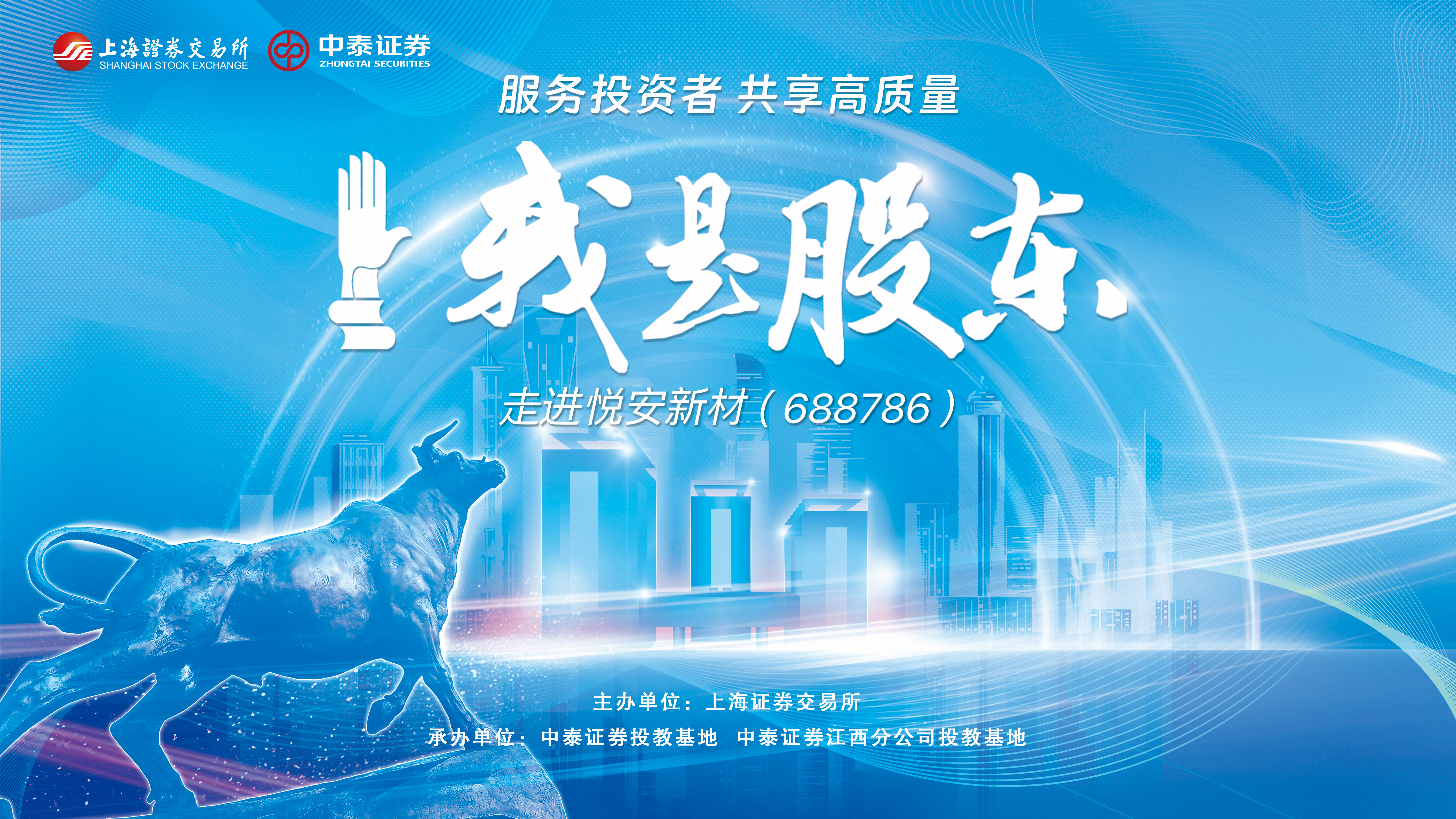 主图.jpg mg冰球突破(中国游)官方网站