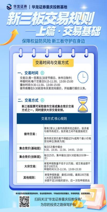 图片8.png mg冰球突破(中国游)官方网站