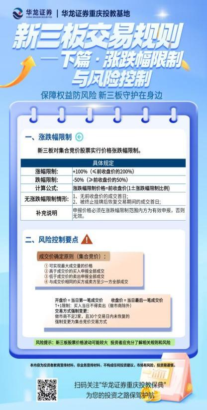 图片9.png mg冰球突破(中国游)官方网站