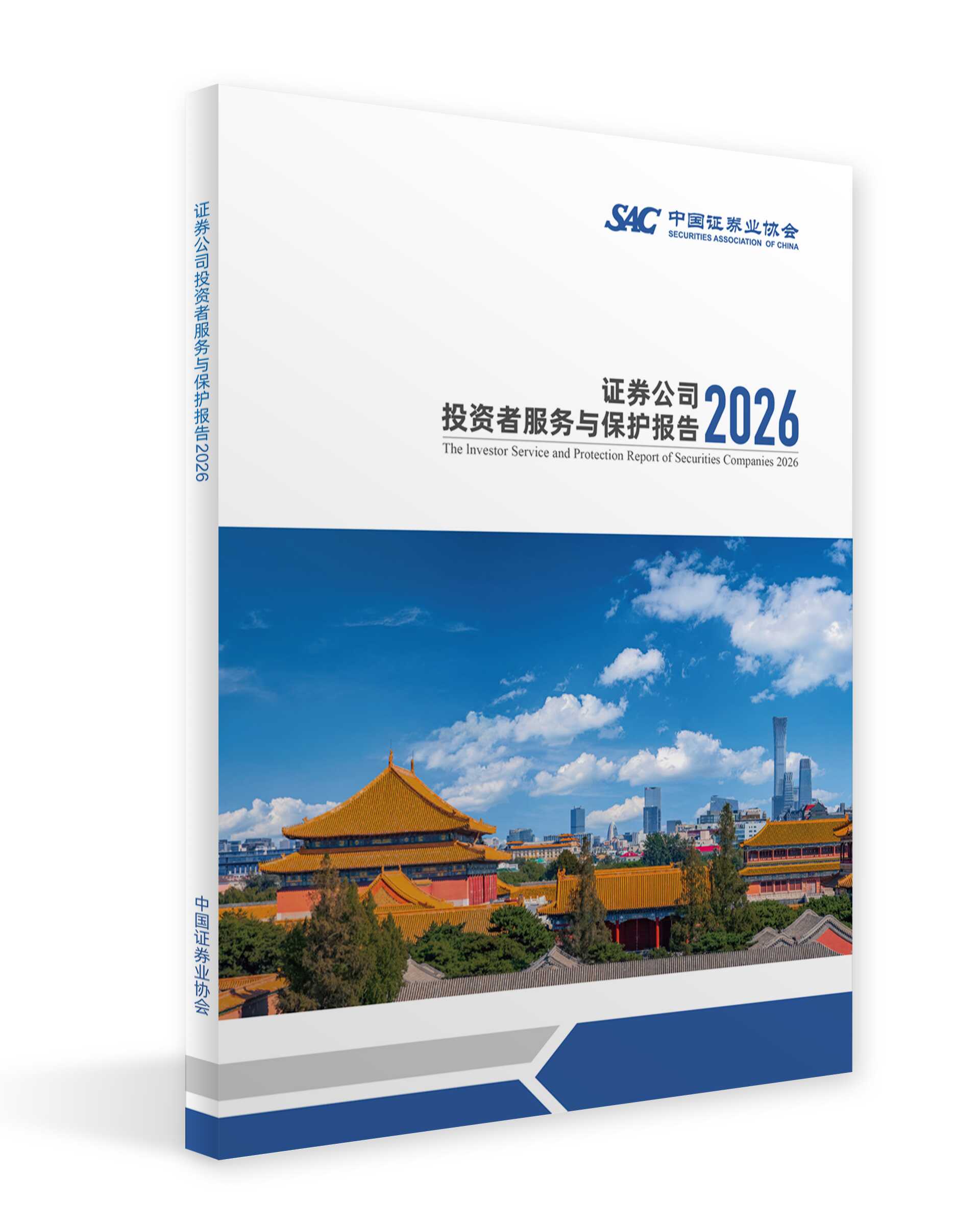 W020260515385668422273.png mg冰球突破(中国游)官方网站